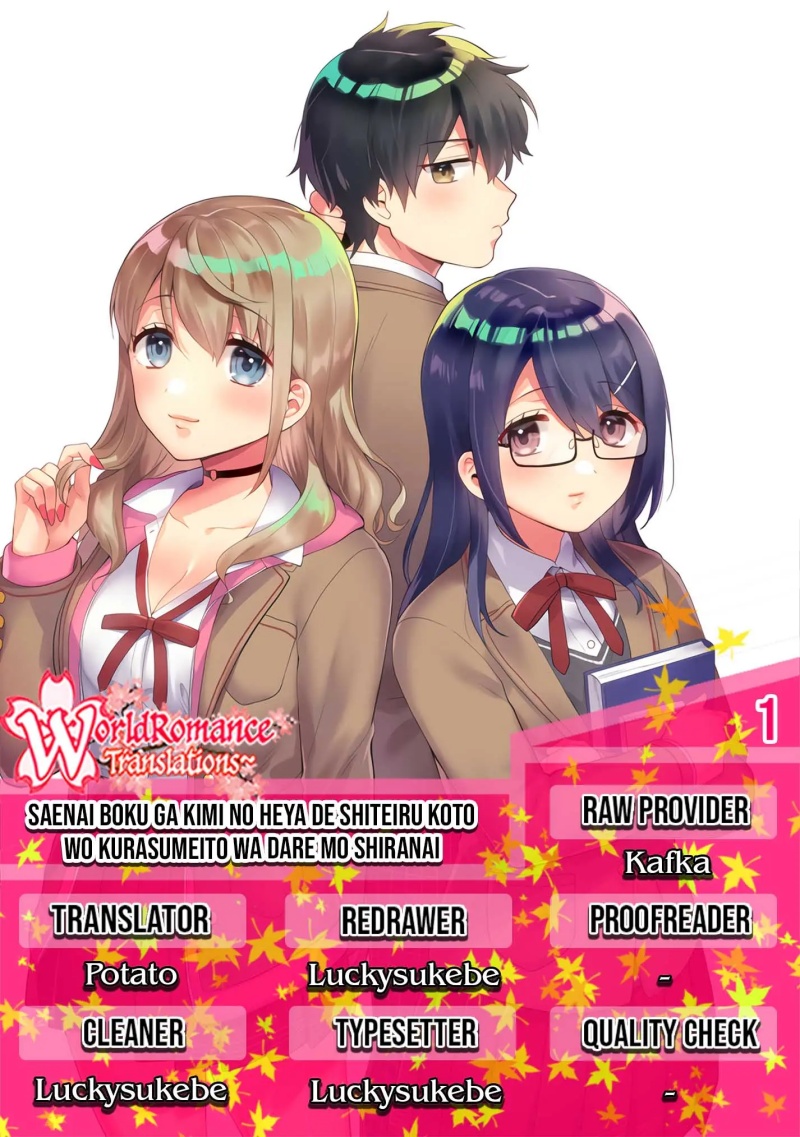 Saenai Boku ga Kimi no Heya de Shiteiru Koto wo Kurasumeito wa Dare mo Shiranai Chapter 01 Gambar 1