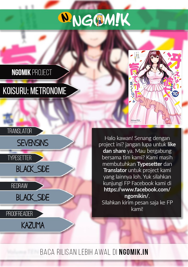 Saenai Heroine no Sodatekata: Koisuru Metronome Chapter 11.5 Gambar 1