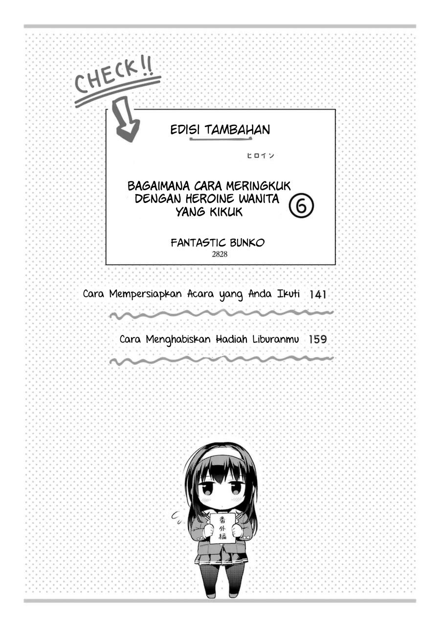Saenai Heroine no Sodatekata: Koisuru Metronome Chapter 31.5 Gambar 2