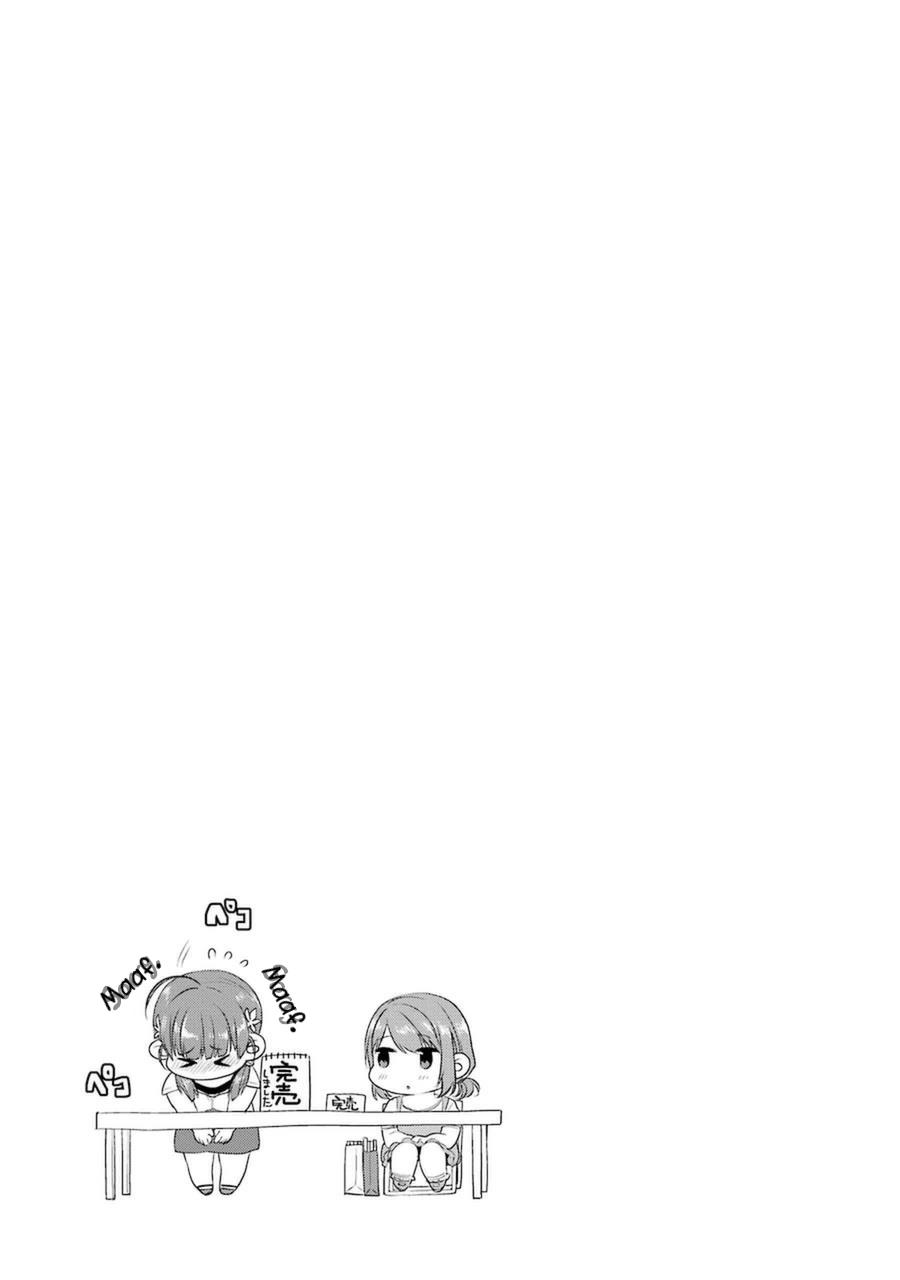 Saenai Heroine no Sodatekata: Koisuru Metronome Chapter 31.5 Gambar 20