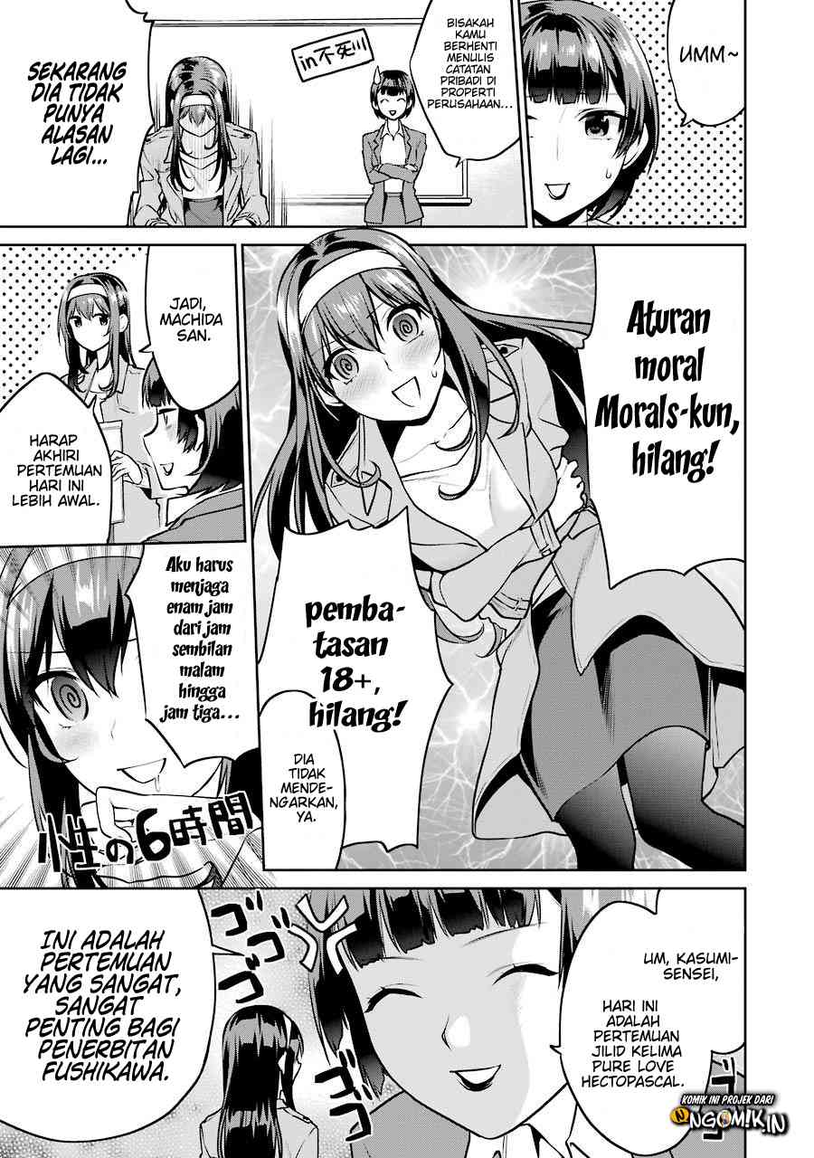 Saenai Heroine no Sodatekata: Koisuru Metronome Chapter 40 Gambar 4