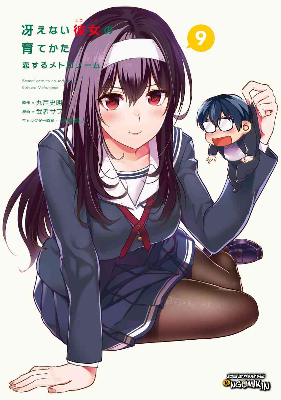 Saenai Heroine no Sodatekata: Koisuru Metronome Chapter 42 Gambar 3