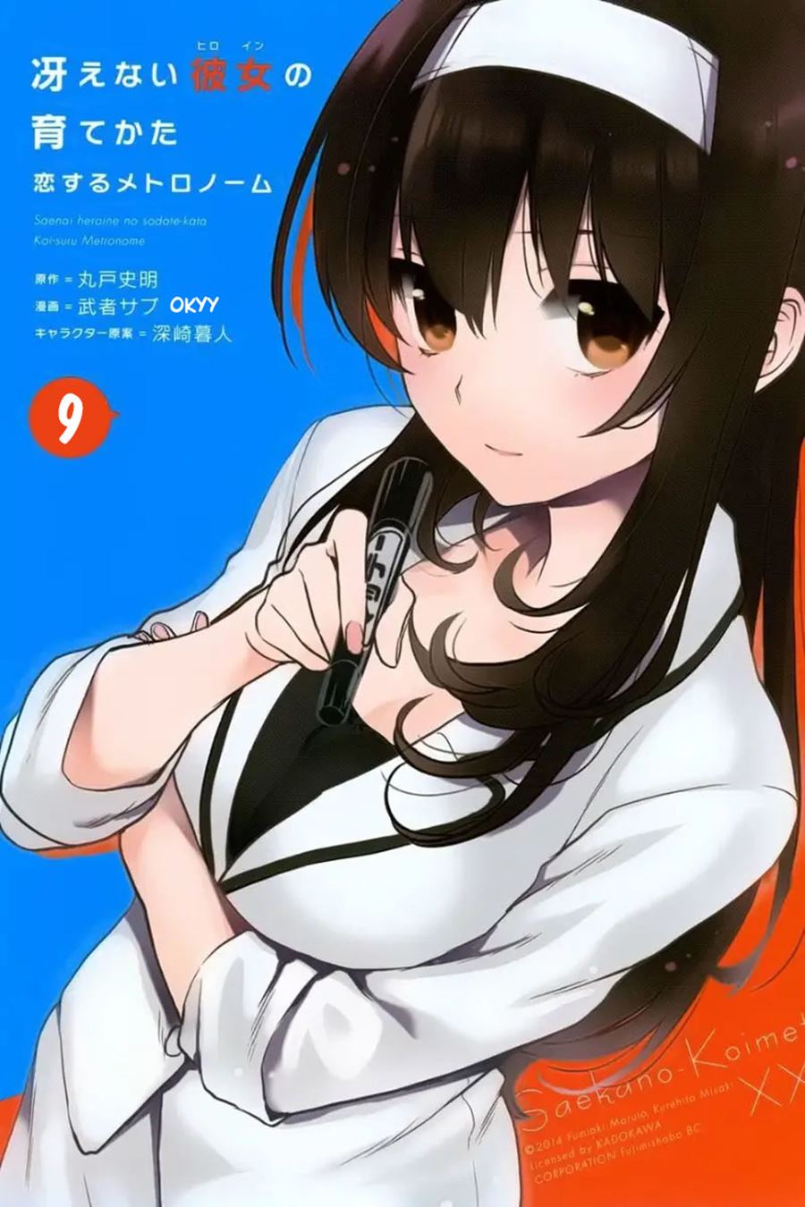 Saenai Heroine no Sodatekata: Koisuru Metronome Chapter 46 Gambar 2