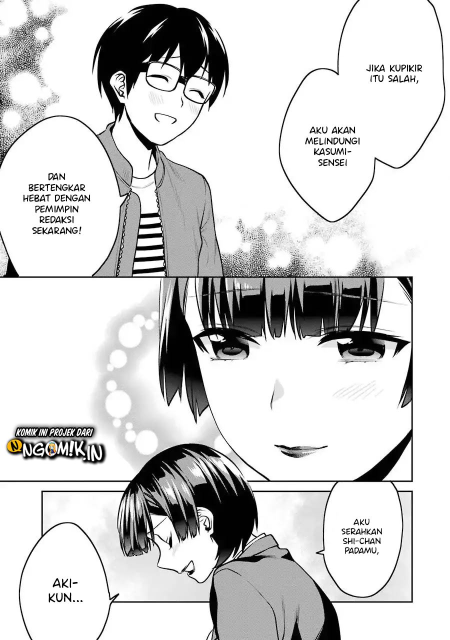 Saenai Heroine no Sodatekata: Koisuru Metronome Chapter 46 Gambar 15