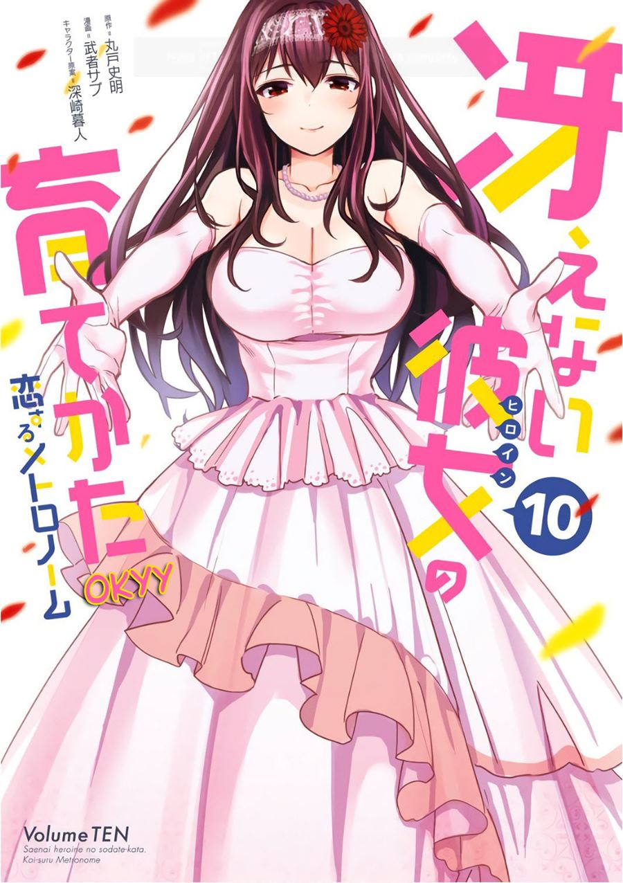Saenai Heroine no Sodatekata: Koisuru Metronome Chapter 47 Gambar 2