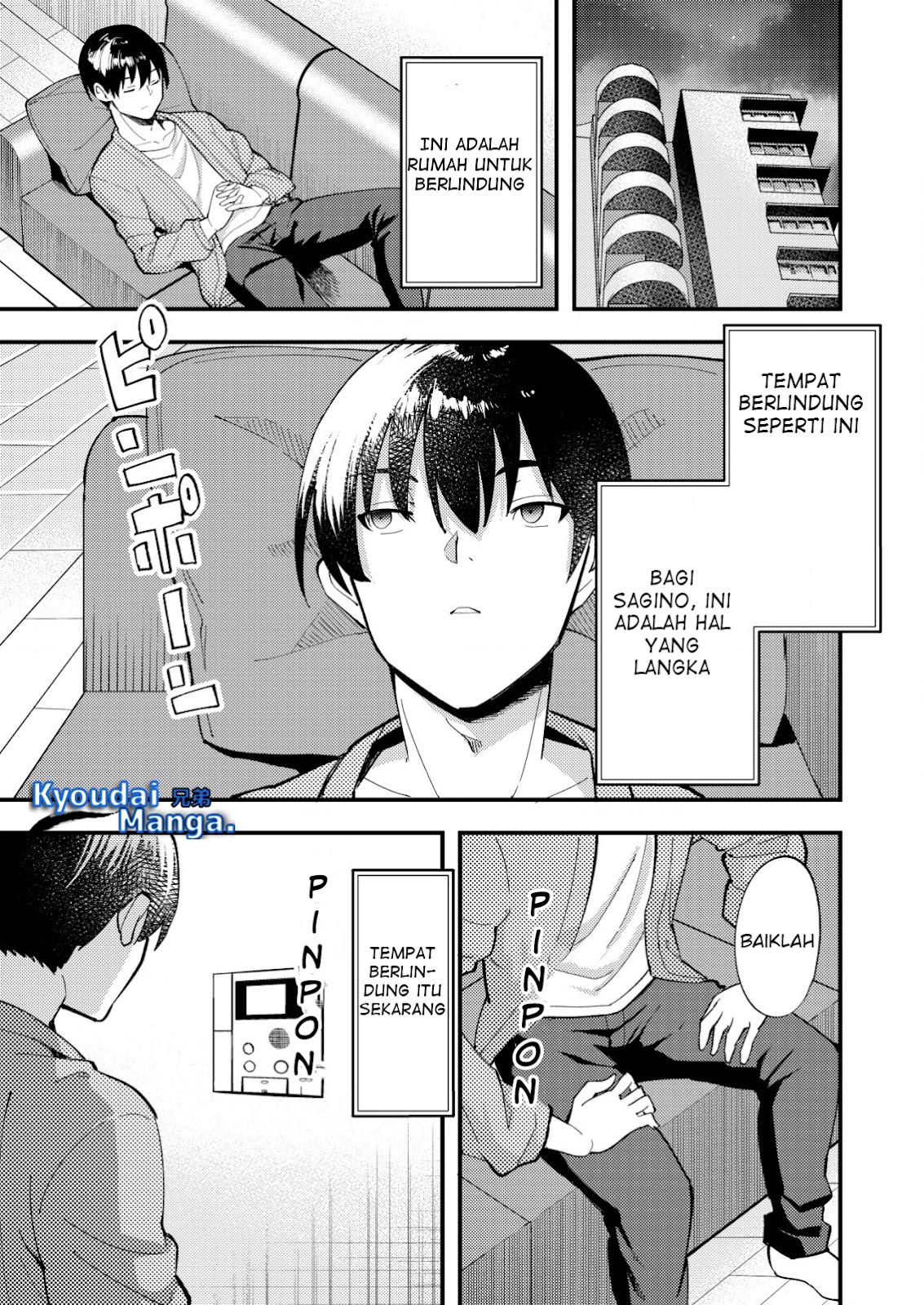 Sagishi to Keisatsukan no Rennai Kyori Chapter 07.1 Gambar 2