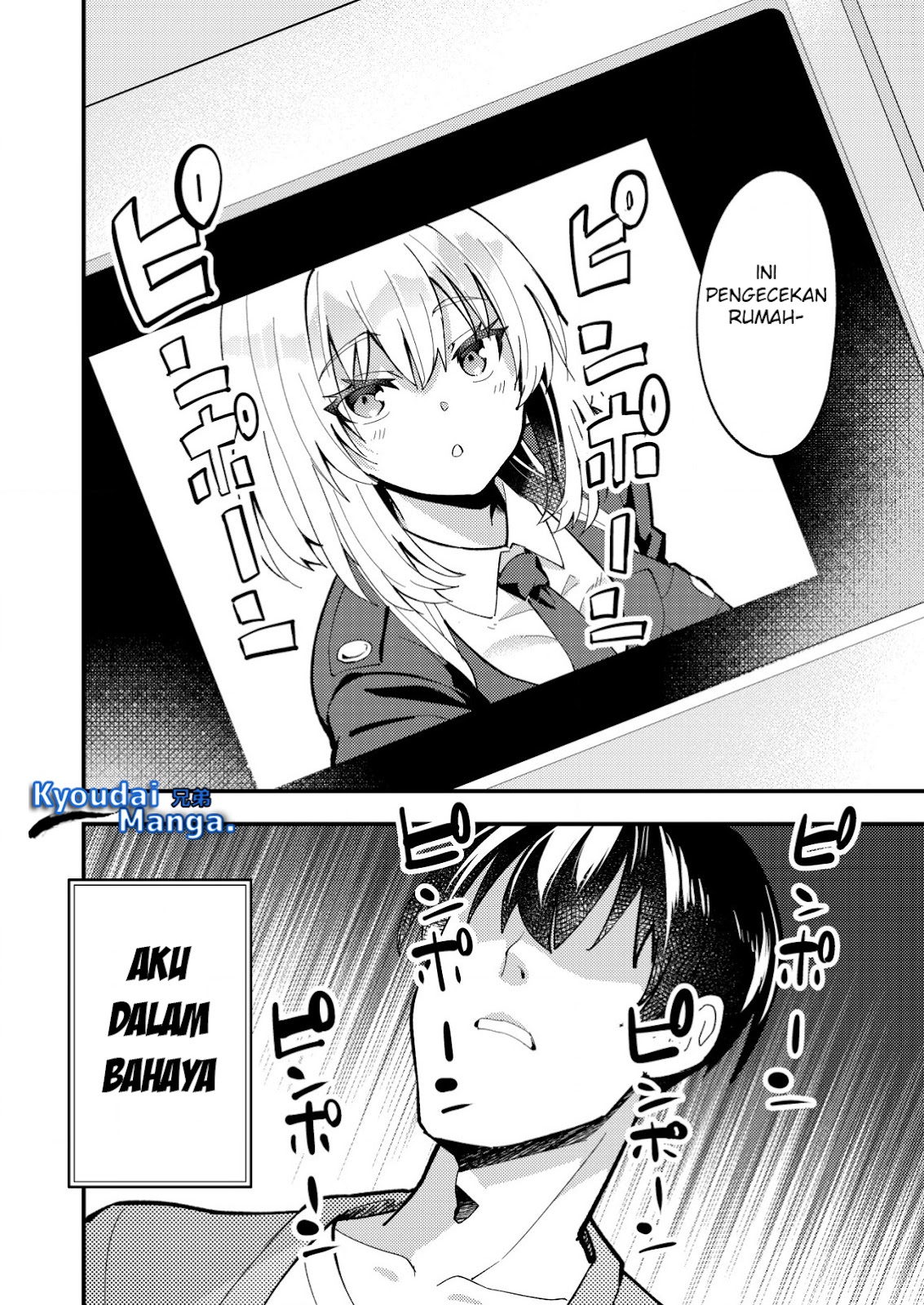 Sagishi to Keisatsukan no Rennai Kyori Chapter 07.1 Gambar 3
