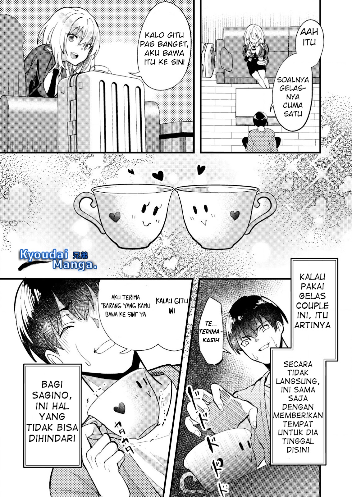 Sagishi to Keisatsukan no Rennai Kyori Chapter 07.1 Gambar 12