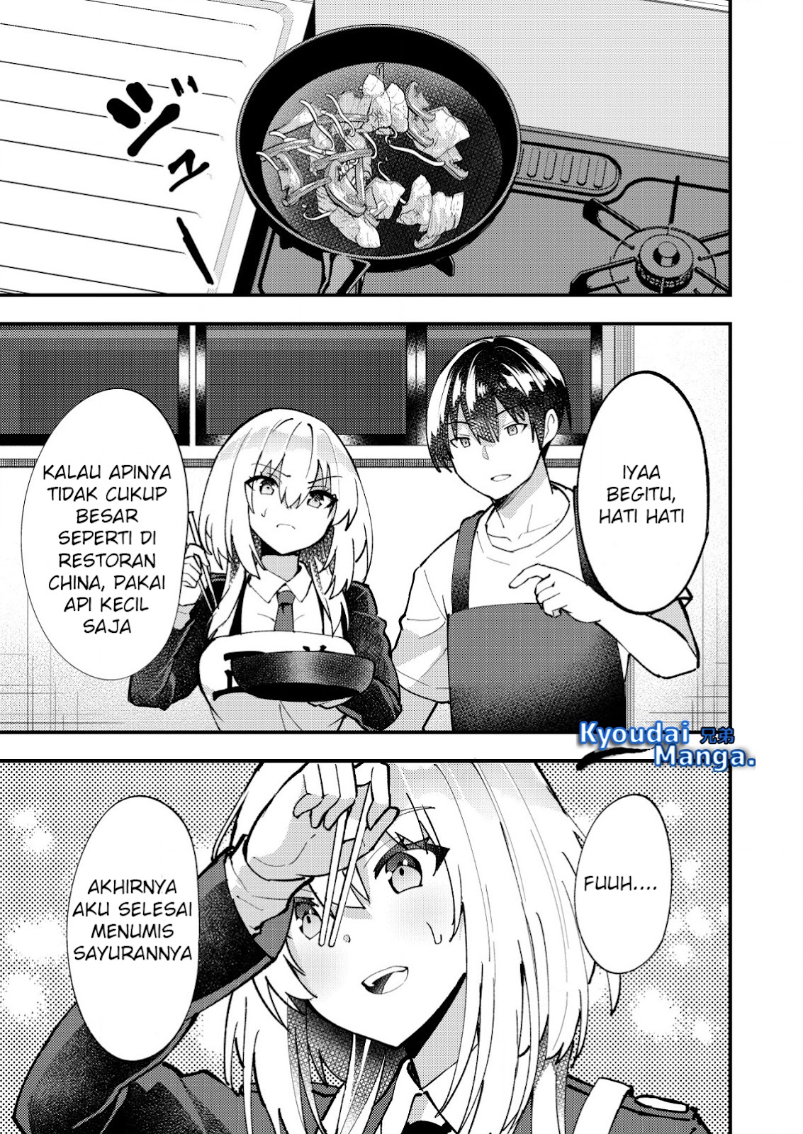Sagishi to Keisatsukan no Rennai Kyori Chapter 08.1 Gambar 2