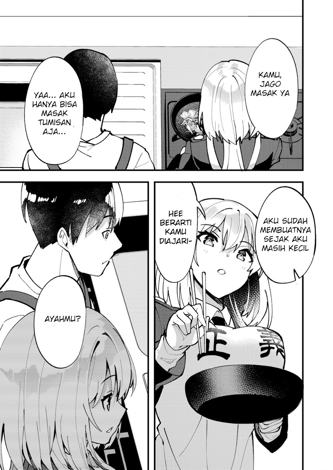 Sagishi to Keisatsukan no Rennai Kyori Chapter 08.1 Gambar 4