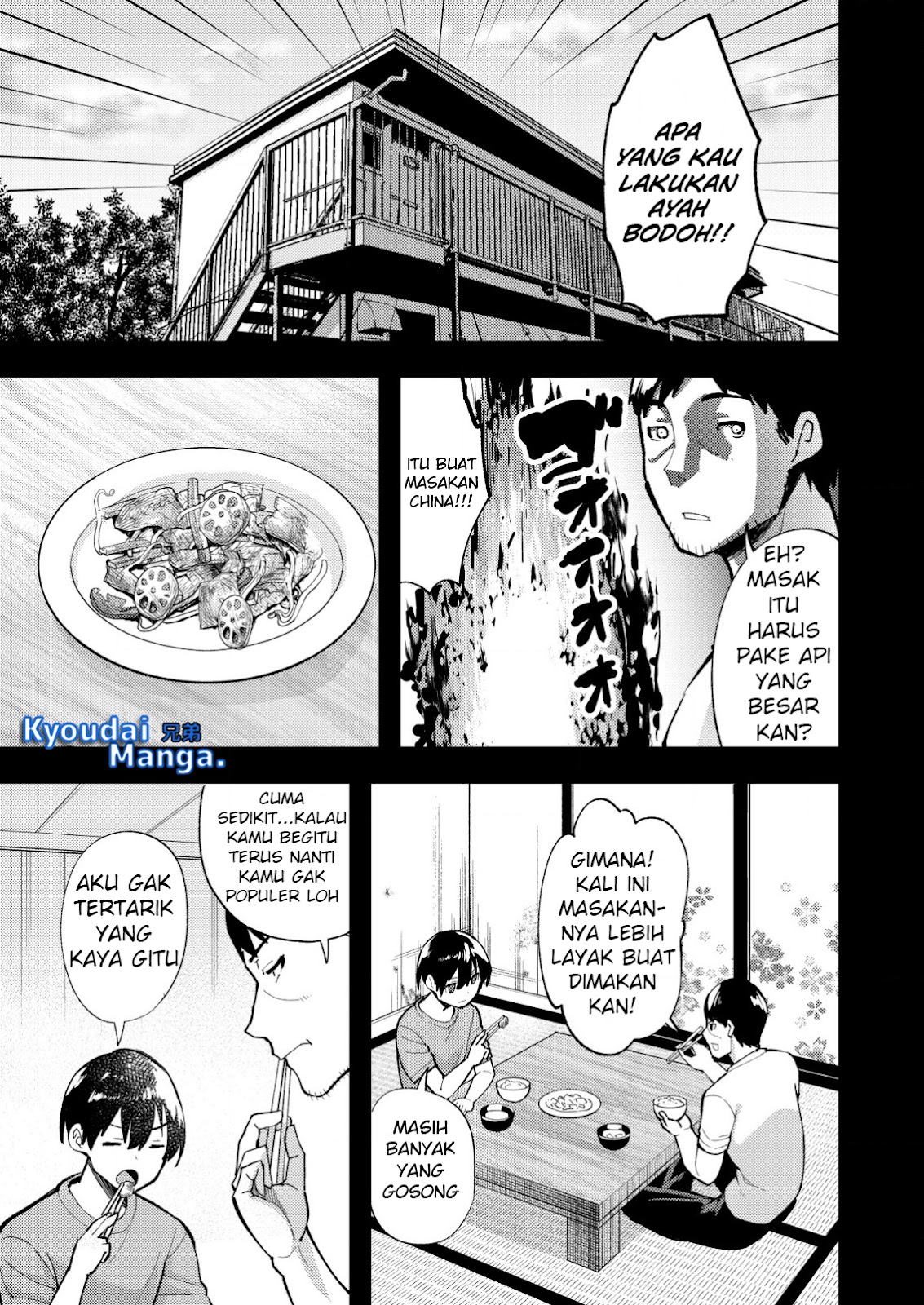 Sagishi to Keisatsukan no Rennai Kyori Chapter 08.1 Gambar 6