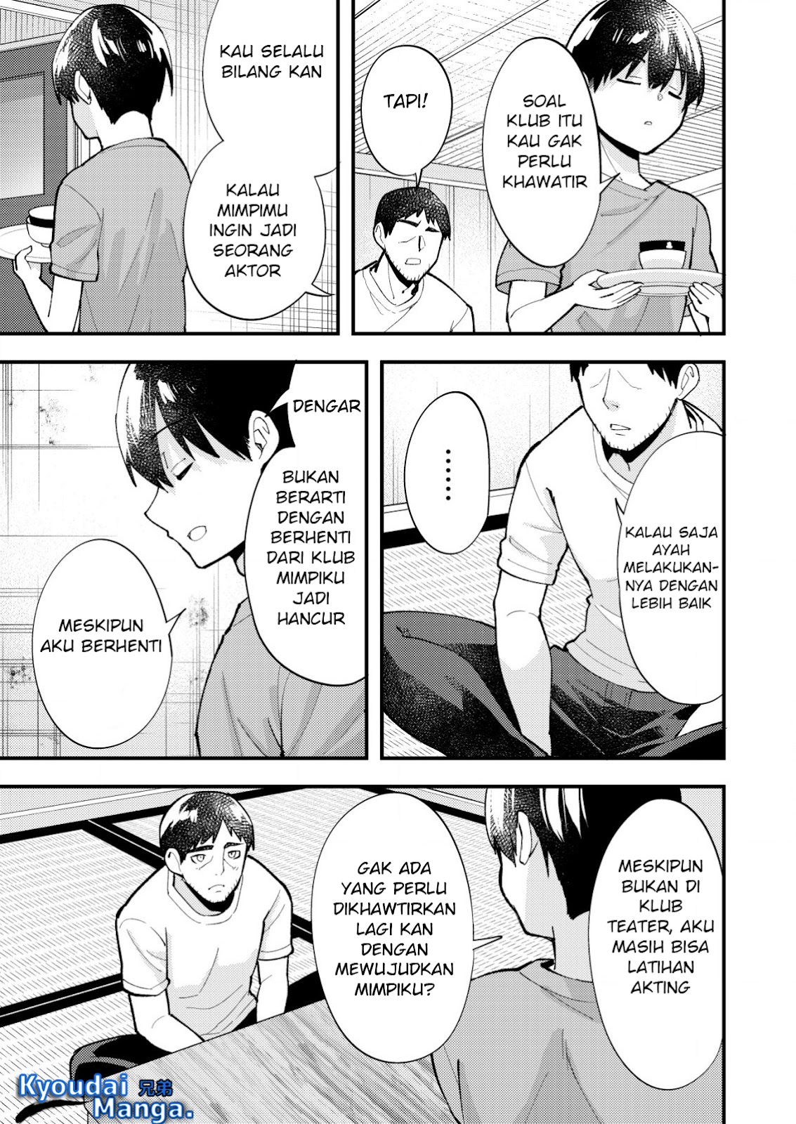 Sagishi to Keisatsukan no Rennai Kyori Chapter 08.1 Gambar 8