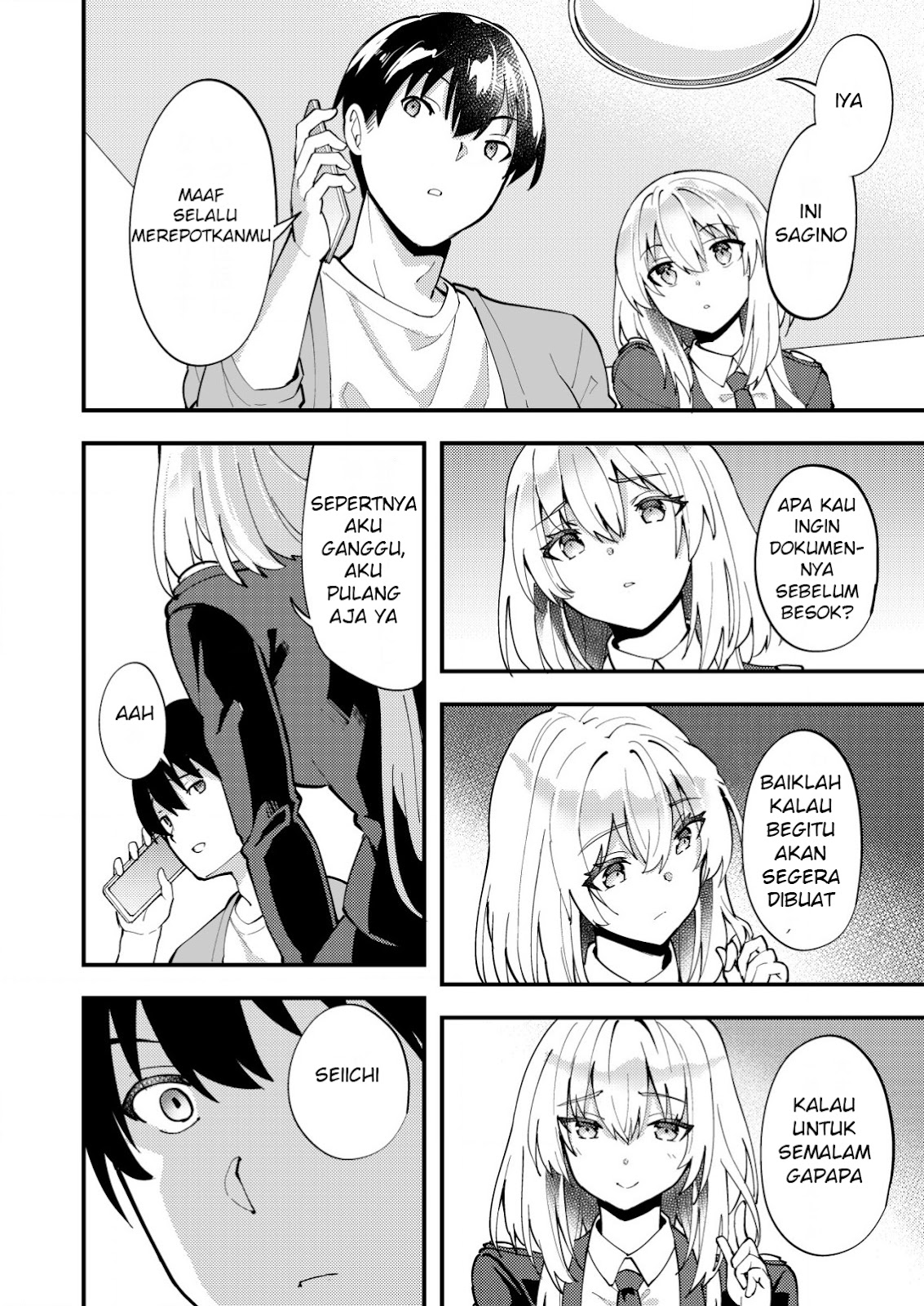 Sagishi to Keisatsukan no Rennai Kyori Chapter 08.2 Gambar 3