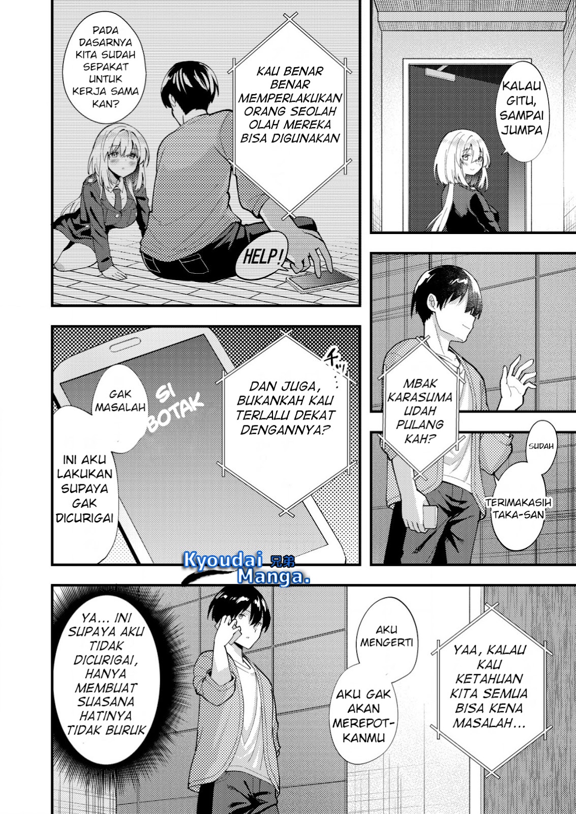 Sagishi to Keisatsukan no Rennai Kyori Chapter 08.2 Gambar 5