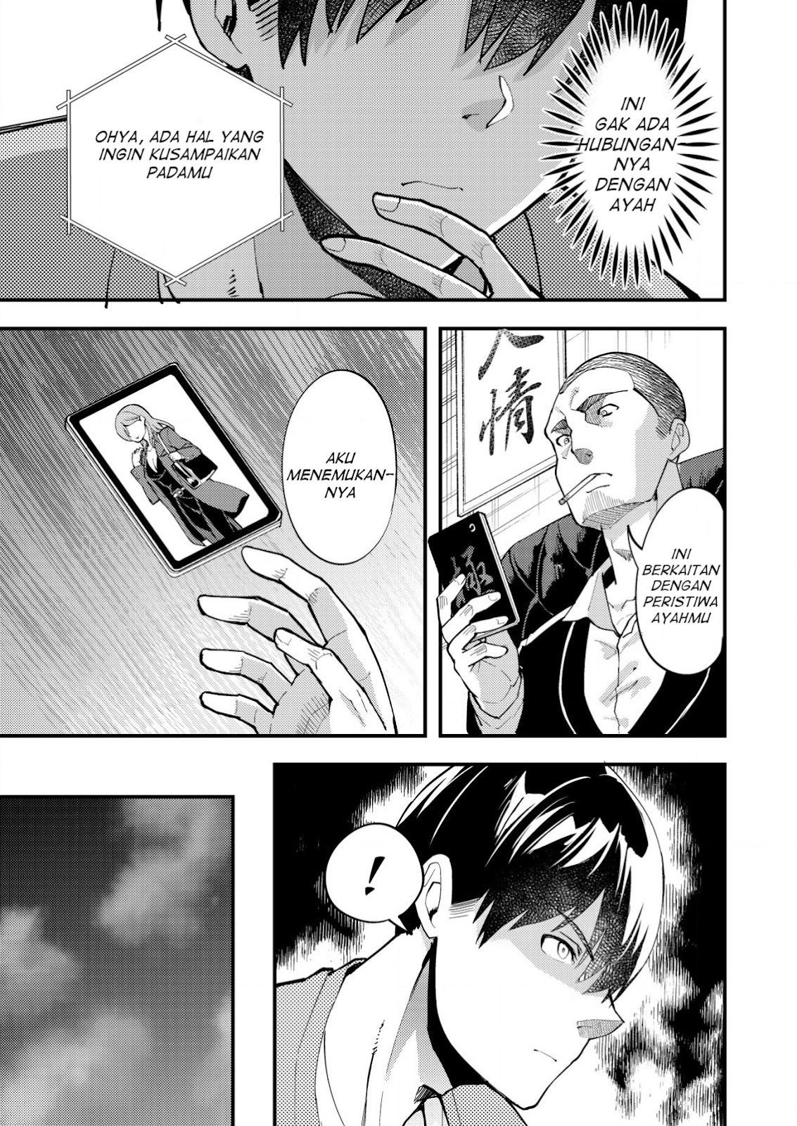 Sagishi to Keisatsukan no Rennai Kyori Chapter 08.2 Gambar 6
