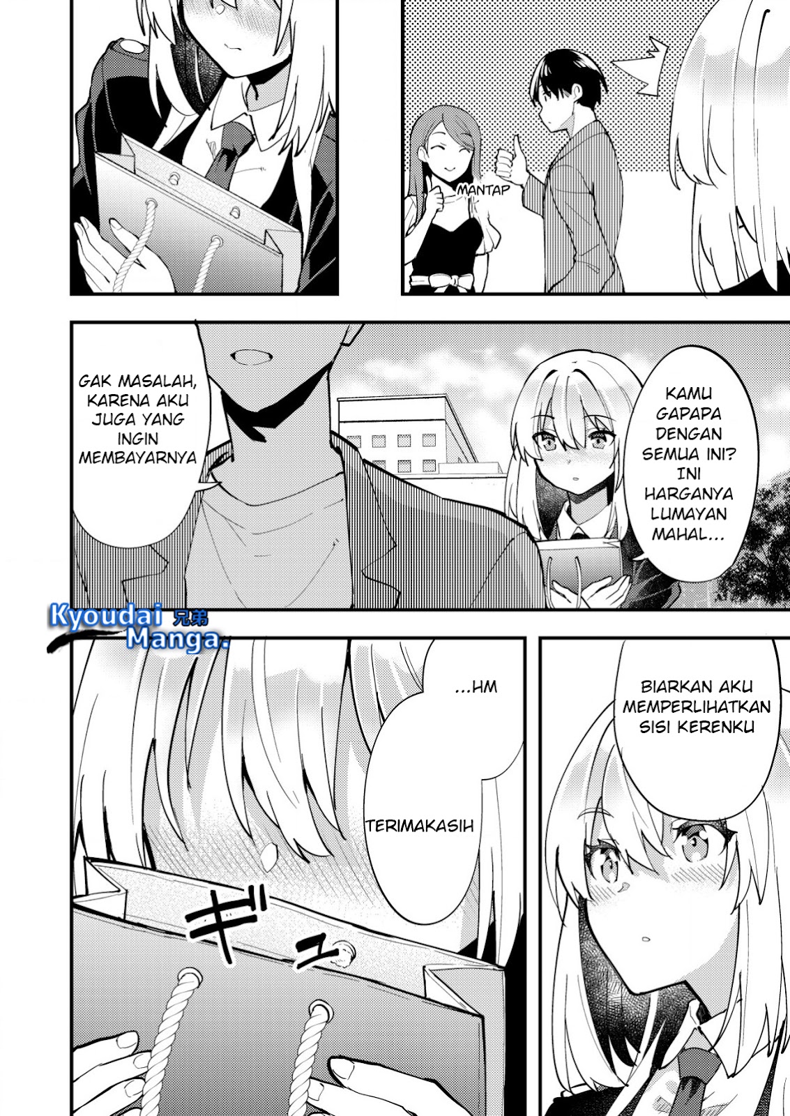 Sagishi to Keisatsukan no Rennai Kyori Chapter 09.2 Gambar 2