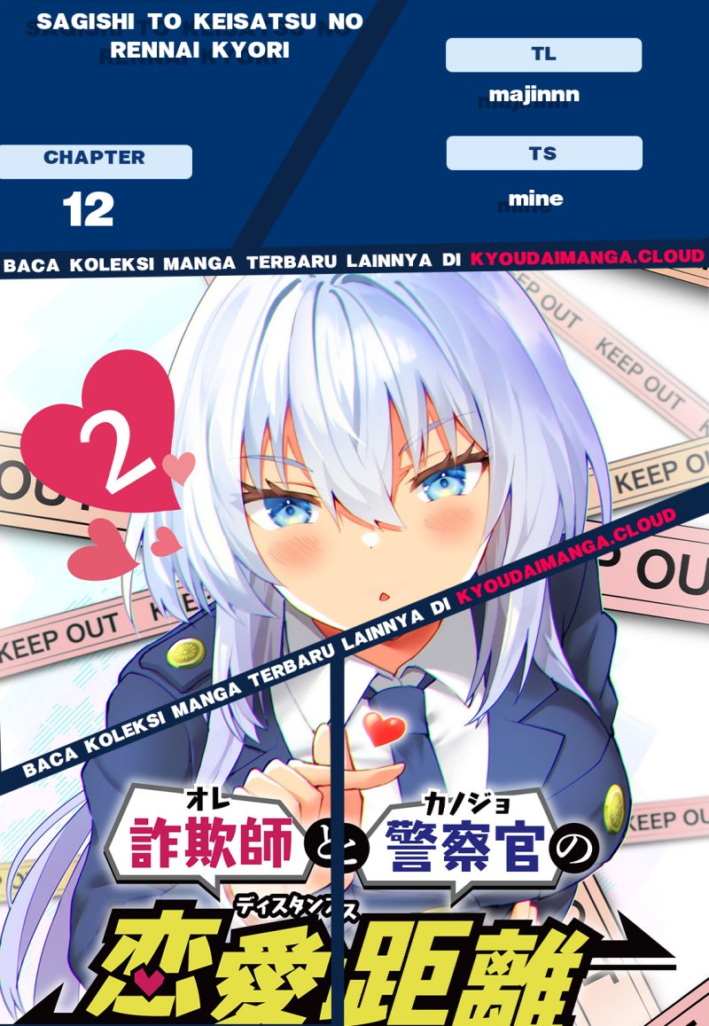 Sagishi to Keisatsukan no Rennai Kyori Chapter 12 Gambar 1