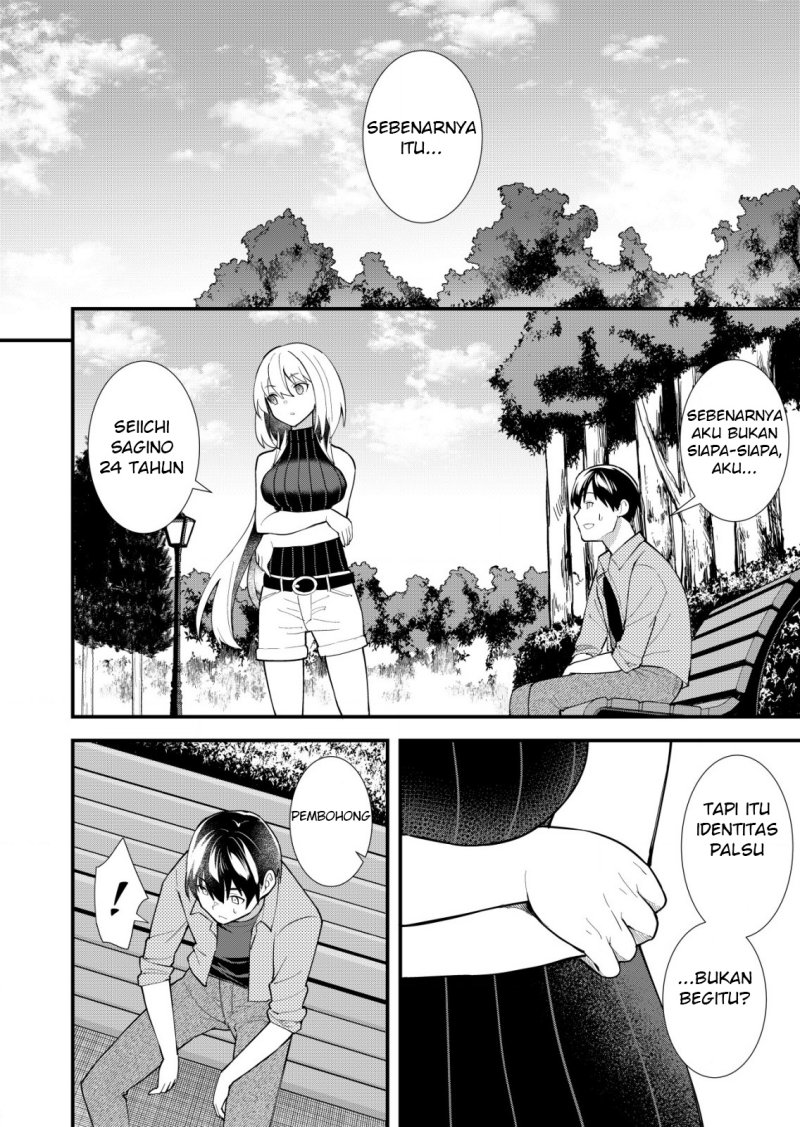 Sagishi to Keisatsukan no Rennai Kyori Chapter 12 Gambar 4