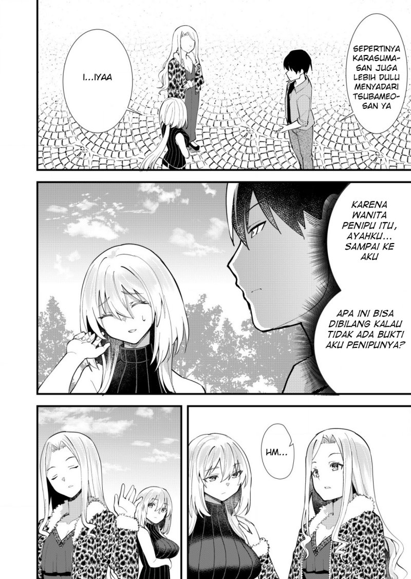 Sagishi to Keisatsukan no Rennai Kyori Chapter 12 Gambar 10