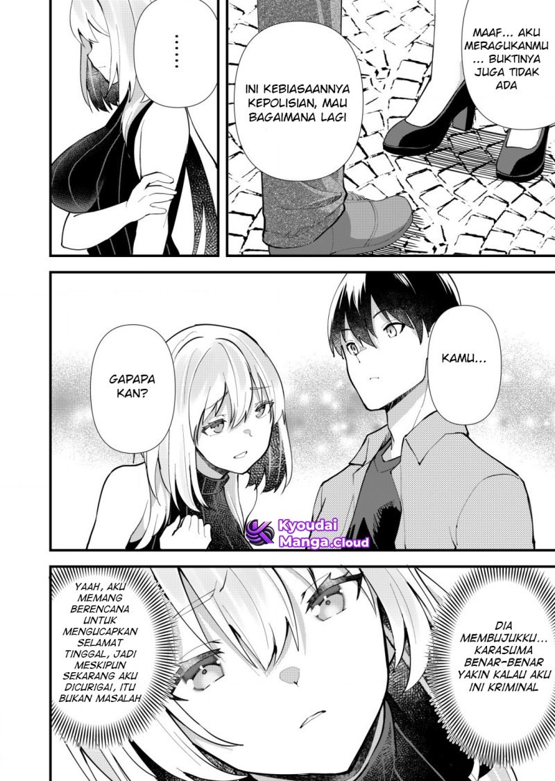 Sagishi to Keisatsukan no Rennai Kyori Chapter 12 Gambar 12