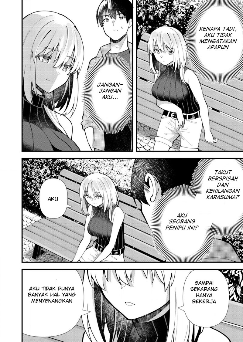 Sagishi to Keisatsukan no Rennai Kyori Chapter 12 Gambar 14