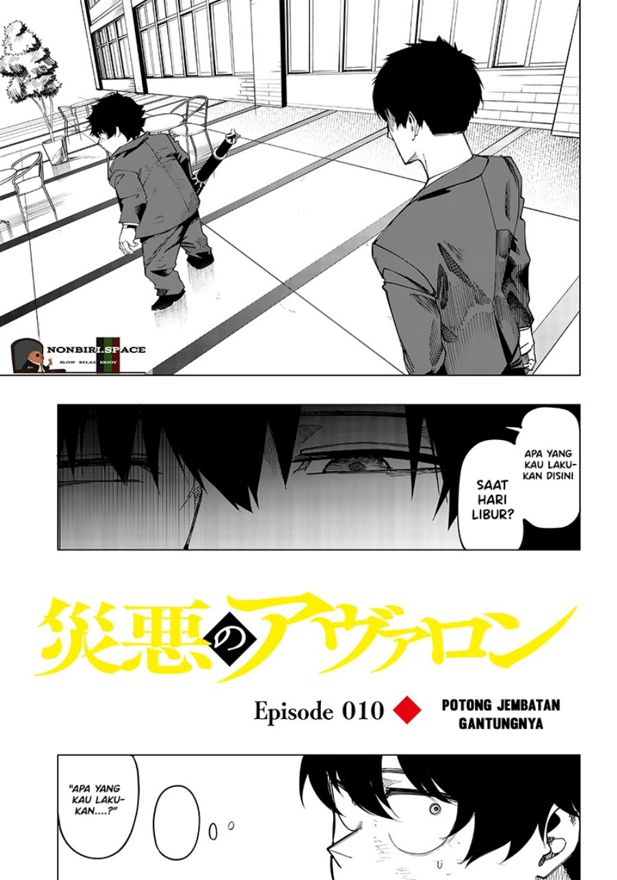Saiaku no Avalon Chapter 10 Gambar 2