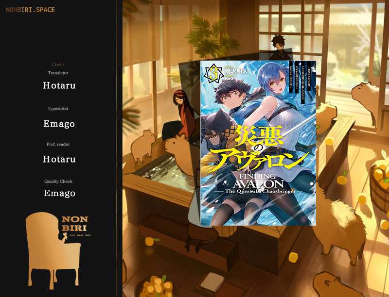 Saiaku no Avalon Chapter 12 Gambar 1