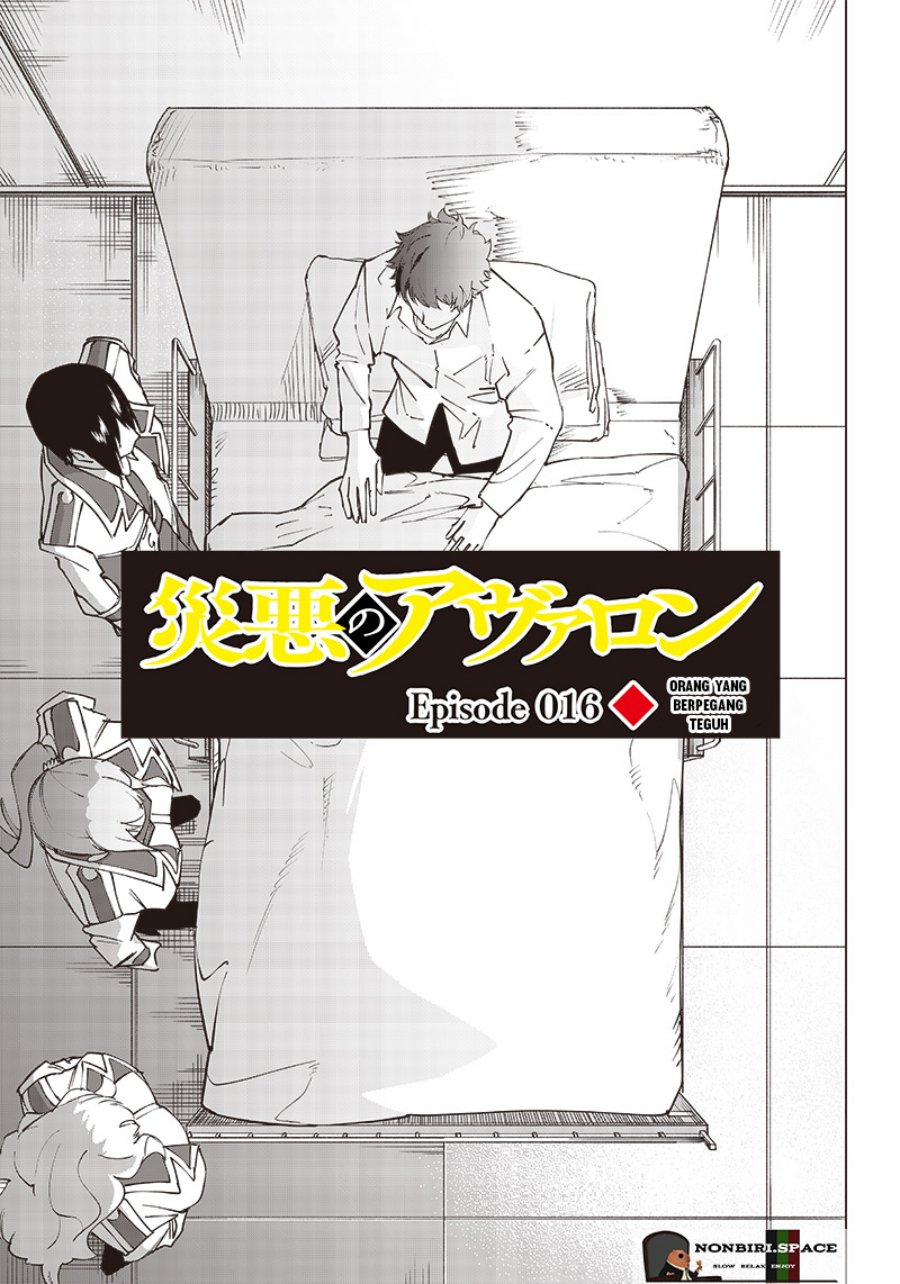 Saiaku no Avalon Chapter 16 Gambar 2