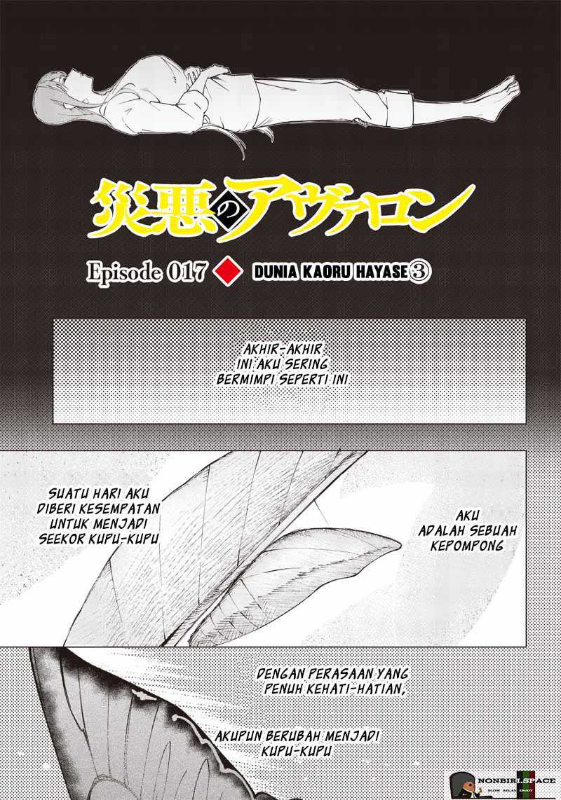 Saiaku no Avalon Chapter 17 Gambar 2