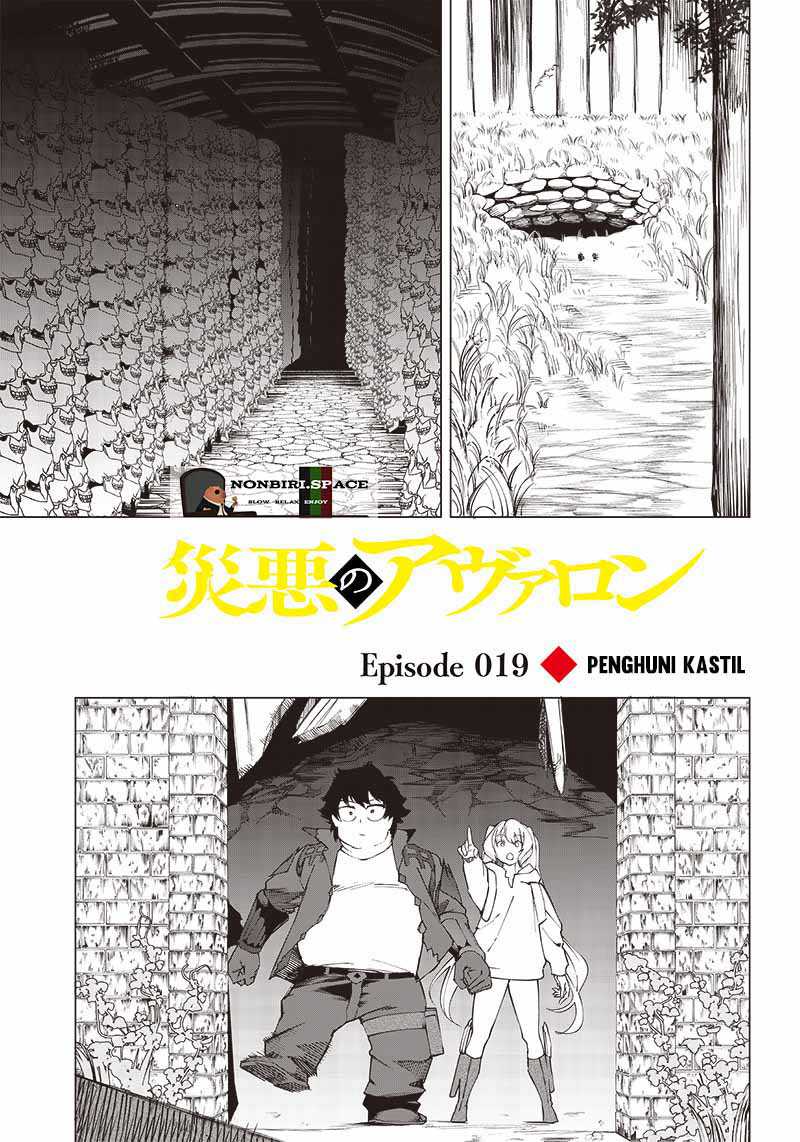 Saiaku no Avalon Chapter 19 Gambar 2