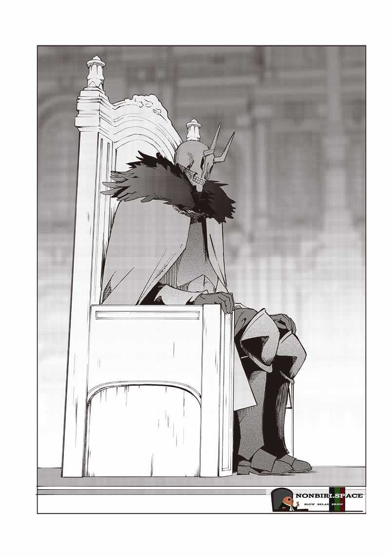 Saiaku no Avalon Chapter 19 Gambar 14