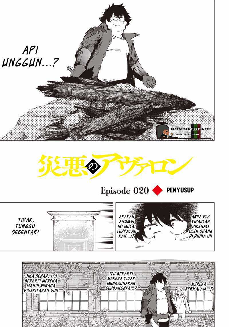 Saiaku no Avalon Chapter 20 Gambar 2