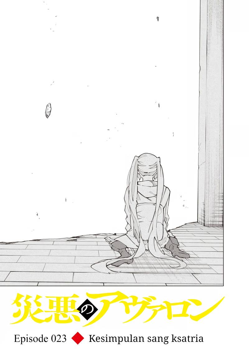 Saiaku no Avalon Chapter 23 Gambar 2