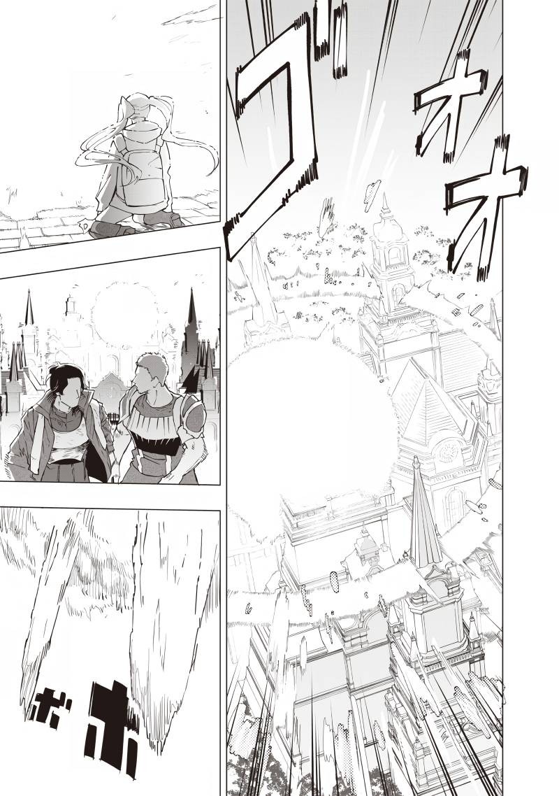 Saiaku no Avalon Chapter 23 Gambar 12
