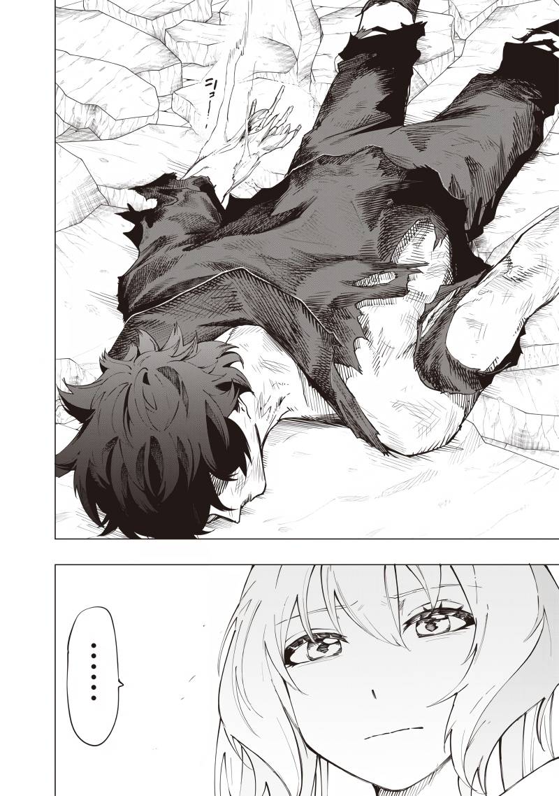 Saiaku no Avalon Chapter 23 Gambar 17