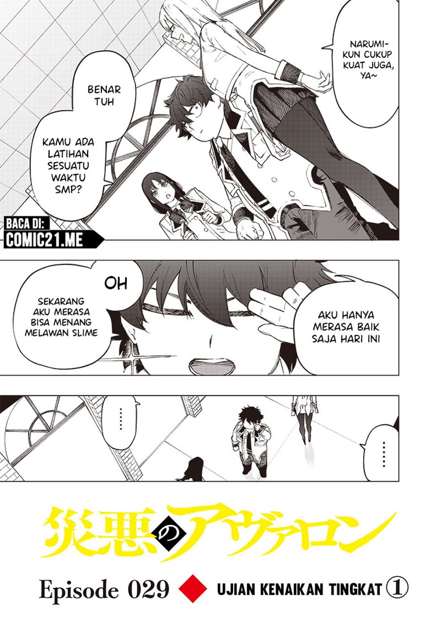 Saiaku no Avalon Chapter 29 Gambar 2