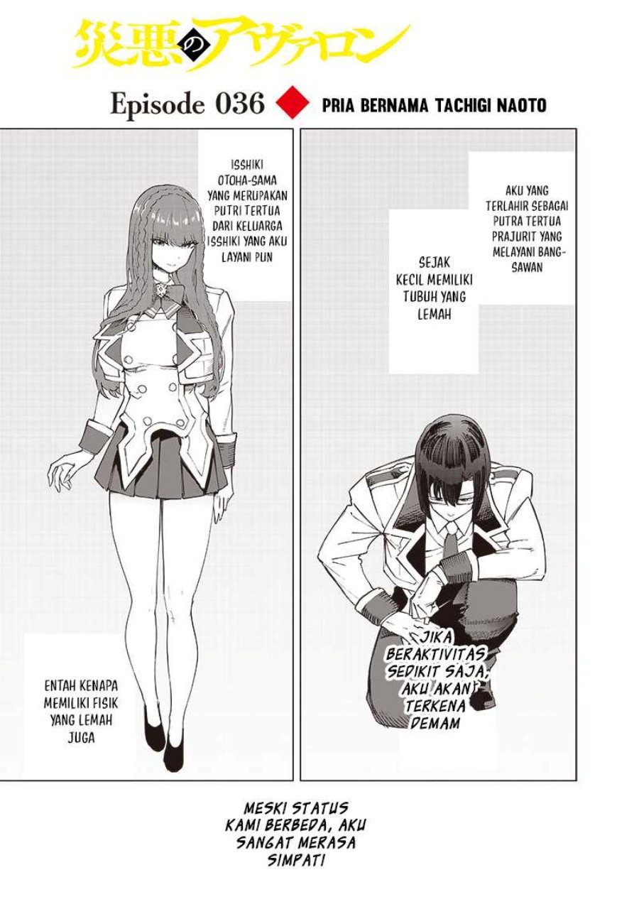 Saiaku no Avalon Chapter 36 Gambar 2