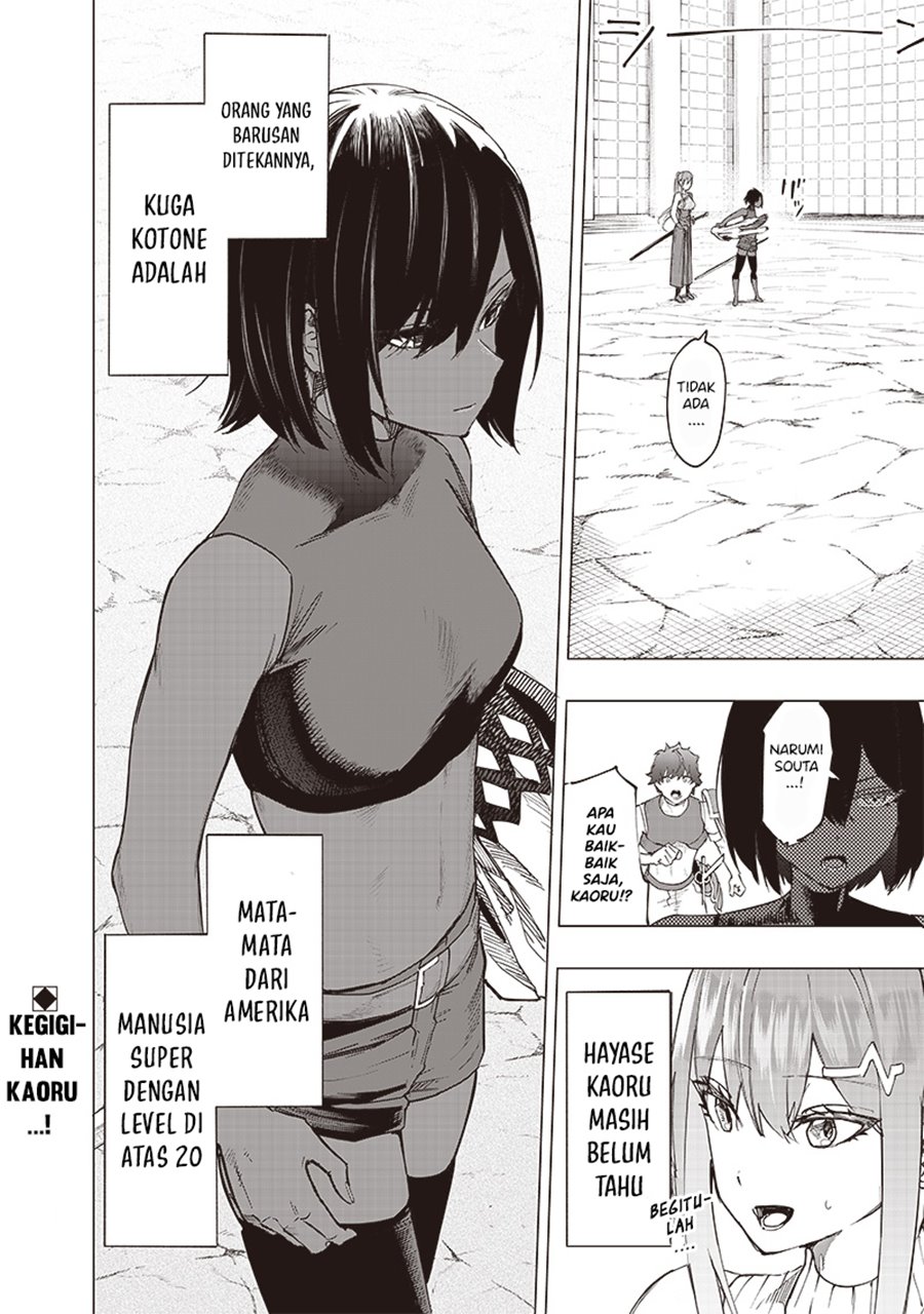 Saiaku no Avalon Chapter 38 Gambar 19