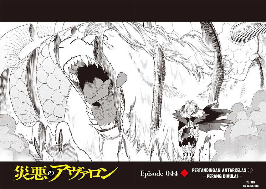 Saiaku no Avalon Chapter 44 Gambar 2