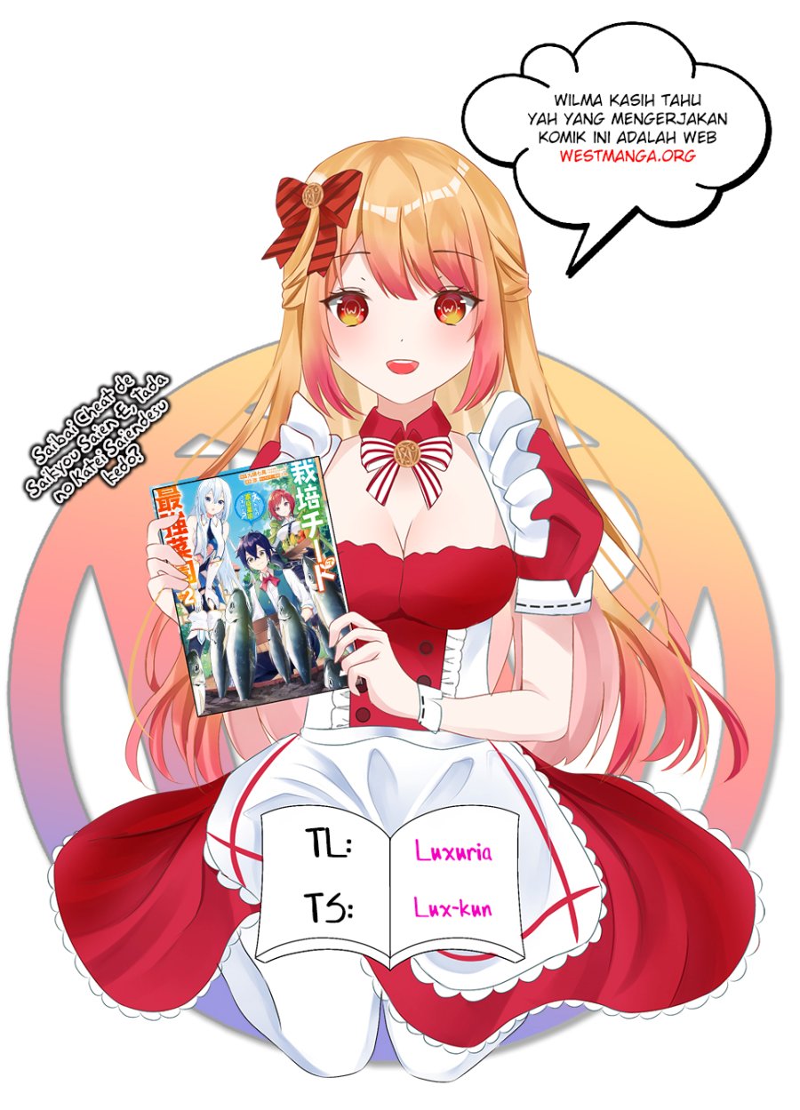 Saibai Cheat de Saikyou Saien E, Tada no Katei Saiendesu kedo? Chapter 03 Gambar 3