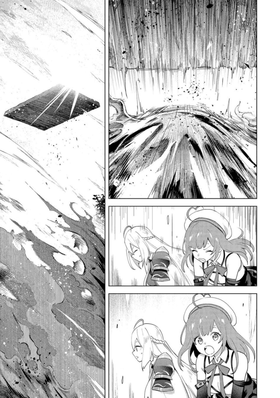 Saibai Cheat de Saikyou Saien E, Tada no Katei Saiendesu kedo? Chapter 28 Gambar 47