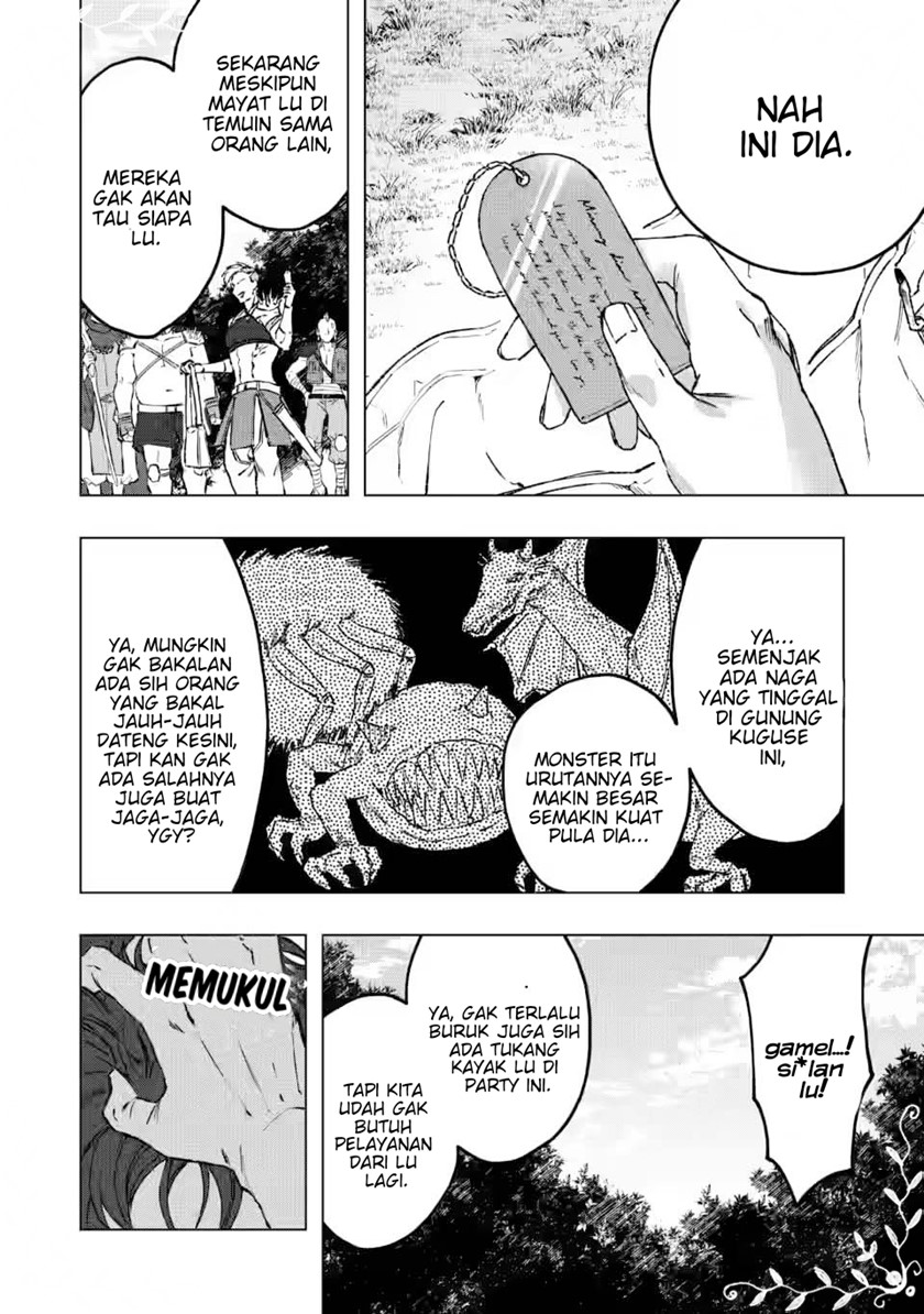 Saigai de Tamago wo Ushinatta Dragon ga Nazeka Ore wo Sodate Hajimeta (I Reincarnated and Became the Daughter of a Dragon!?) Chapter 01 Gambar 6