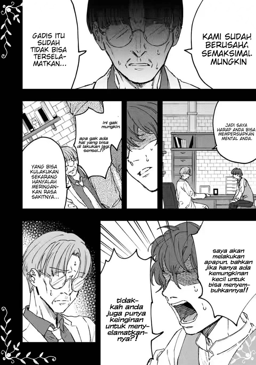 Saigai de Tamago wo Ushinatta Dragon ga Nazeka Ore wo Sodate Hajimeta (I Reincarnated and Became the Daughter of a Dragon!?) Chapter 01 Gambar 10