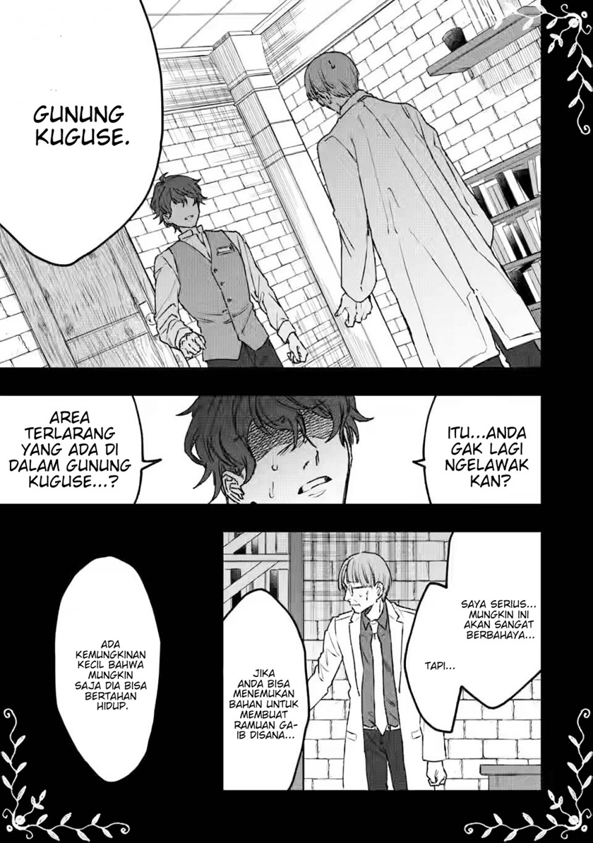 Saigai de Tamago wo Ushinatta Dragon ga Nazeka Ore wo Sodate Hajimeta (I Reincarnated and Became the Daughter of a Dragon!?) Chapter 01 Gambar 11