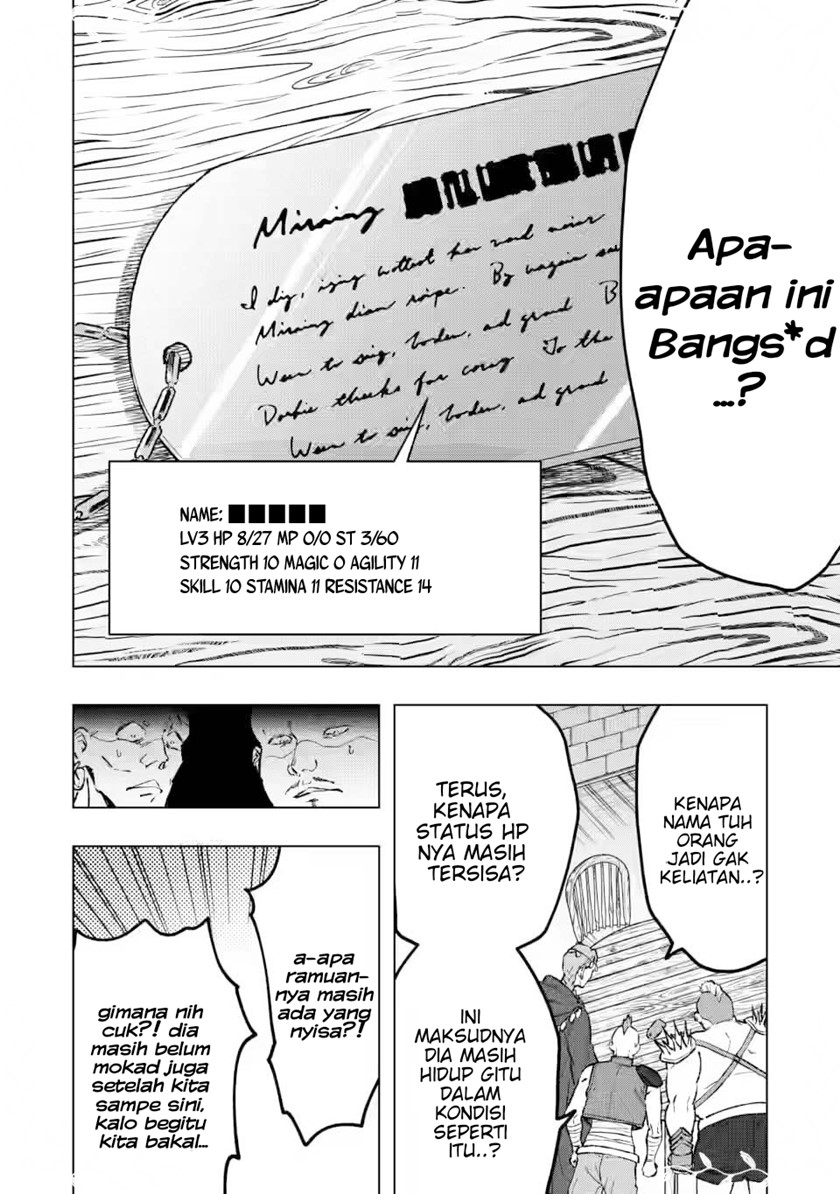 Saigai de Tamago wo Ushinatta Dragon ga Nazeka Ore wo Sodate Hajimeta (I Reincarnated and Became the Daughter of a Dragon!?) Chapter 01 Gambar 20