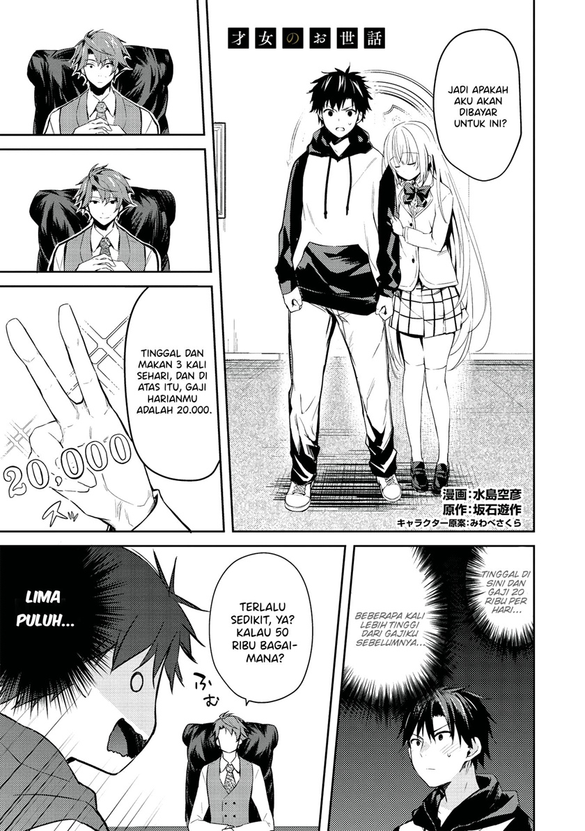 Saijo no Osewa ~Takane no Hana Darakena Meimon Kou de, Gakuin Ichi no Ojou-sama (Seikatsu Noryoku Kaimu) o Kagenagara Osewa suru Koto ni Narimashita~ Chapter 02.2 Gambar 2