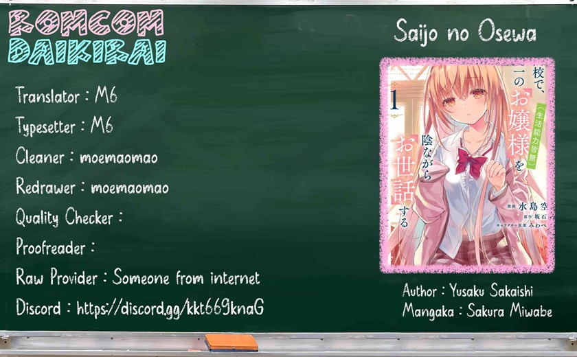 Saijo no Osewa ~Takane no Hana Darakena Meimon Kou de, Gakuin Ichi no Ojou-sama (Seikatsu Noryoku Kaimu) o Kagenagara Osewa suru Koto ni Narimashita~ Chapter 09 Gambar 1