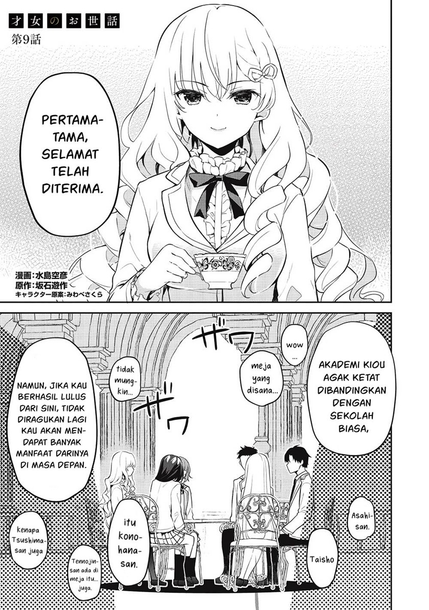 Saijo no Osewa ~Takane no Hana Darakena Meimon Kou de, Gakuin Ichi no Ojou-sama (Seikatsu Noryoku Kaimu) o Kagenagara Osewa suru Koto ni Narimashita~ Chapter 09 Gambar 2