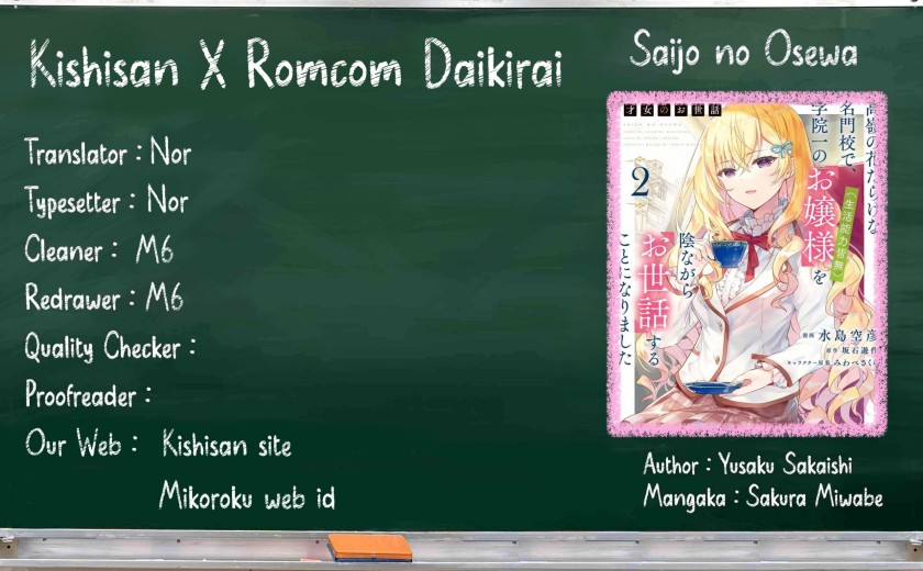Saijo no Osewa ~Takane no Hana Darakena Meimon Kou de, Gakuin Ichi no Ojou-sama (Seikatsu Noryoku Kaimu) o Kagenagara Osewa suru Koto ni Narimashita~ Chapter 16 Gambar 1