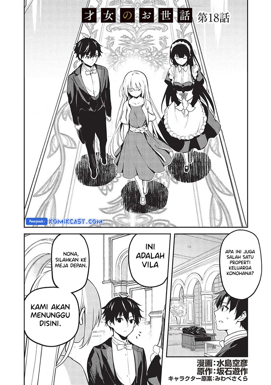 Saijo no Osewa ~Takane no Hana Darakena Meimon Kou de, Gakuin Ichi no Ojou-sama (Seikatsu Noryoku Kaimu) o Kagenagara Osewa suru Koto ni Narimashita~ Chapter 18 Gambar 3